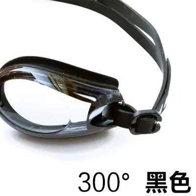 -150 ~ -800 myopie lunettes de natation étanche Anti-buée myopie avec degrés lentilles transparentes