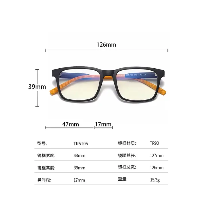 BCLEAR Anti lumière bleue enfants lunettes enfants carré TR90 cadre optique lunettes garçons filles 